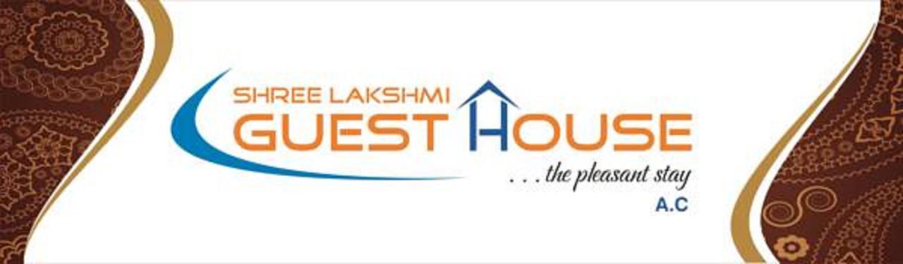 Shree Lakshmi Guest House Βιζαχαπατνάμ Εξωτερικό φωτογραφία